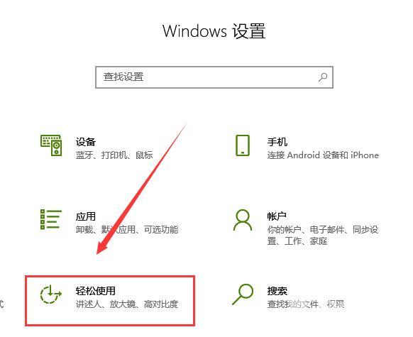 win10锁屏壁纸变黑白怎么办？win10锁屏壁纸变黑白解决方法