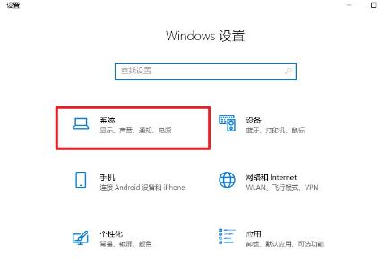 win10系统缺少蓝牙开关怎么恢复？win10缺少蓝牙开关怎么办？