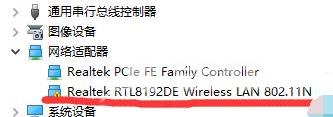 win10网卡驱动感叹号怎么办？win10网卡驱动感叹号不能上网问题解析