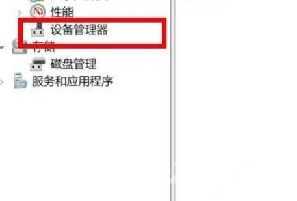 联想笔记本指纹解锁被禁用怎么办？笔记本电脑指纹解锁启用方法