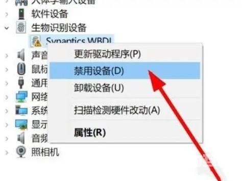 联想笔记本指纹解锁被禁用怎么办？笔记本电脑指纹解锁启用方法