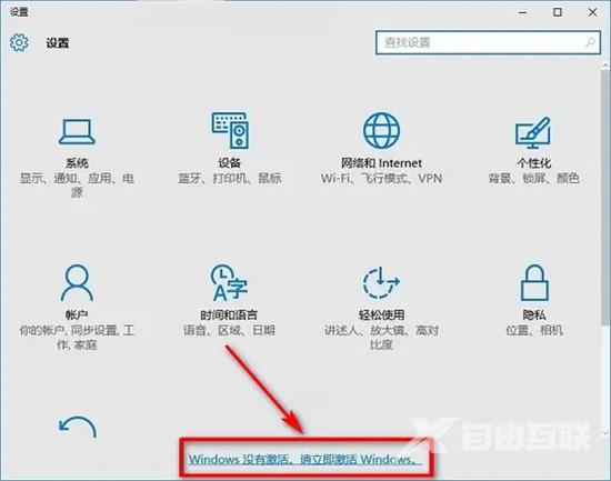 windows处于通知模式是什么意思？win10怎么解除通知模式？