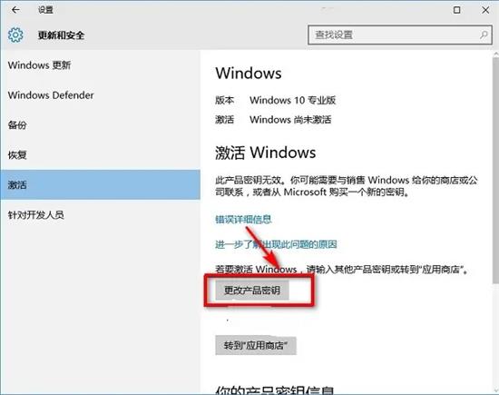 windows处于通知模式是什么意思？win10怎么解除通知模式？