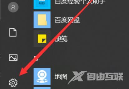 Win10系统steam创建请求总失败怎么办？【分享解决方法】