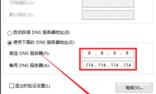 Win10系统steam创建请求总失败怎么办？【分享解决方法】