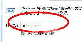 win10无法添加用户和组怎么办？win10不能添加用户和组解决方法