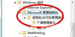 win10无法添加用户和组怎么办？win10不能添加用户和组解决方法