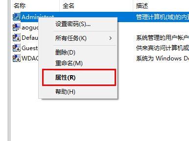 win10字体文件夹无法访问怎么办？win10字体文件夹拒绝访问解决方法