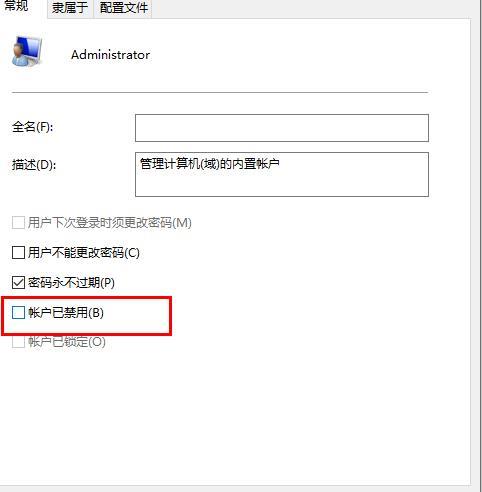 win10字体文件夹无法访问怎么办？win10字体文件夹拒绝访问解决方法