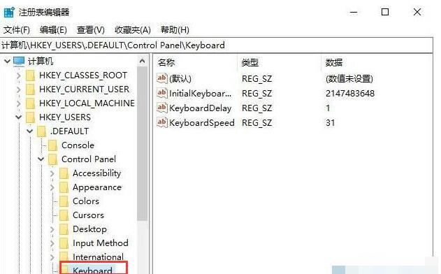 win10系统开机自启小键盘如何设置？开机自启小键盘设置方法