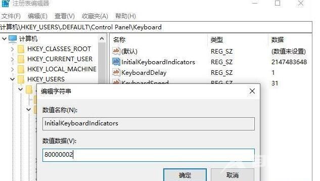 win10系统开机自启小键盘如何设置？开机自启小键盘设置方法