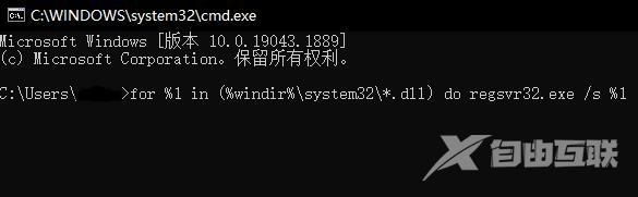 win10提示错误0xc0000142怎么办？错误代码0xc0000142修复方法