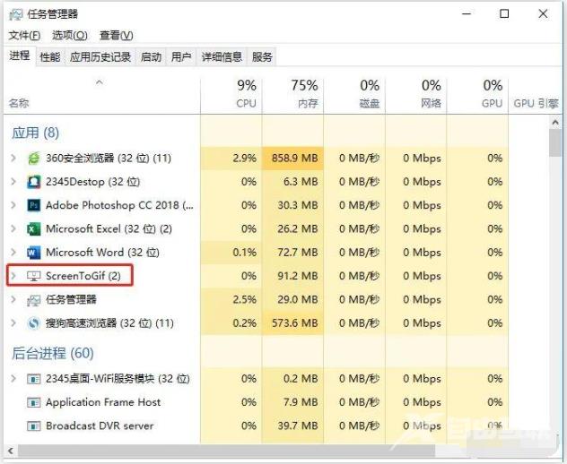 win10右下角闪烁游戏广告关闭方法 