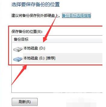 win7系统升级win10怎么保留数据?win7升级win10保留数据方法