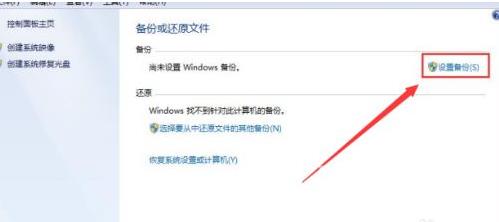 win7系统升级win10怎么保留数据?win7升级win10保留数据方法