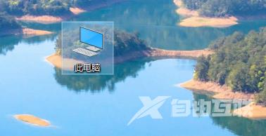 win7系统升级win10怎么保留数据?win7升级win10保留数据方法