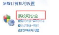 win7系统升级win10怎么保留数据?win7升级win10保留数据方法