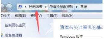 win7系统升级win10怎么保留数据?win7升级win10保留数据方法