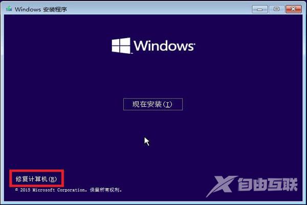 win10蓝屏0xc000021a解救方法