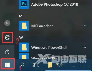 win10如何调出控制面板到桌面？win10控制面板怎么调到桌面上显示