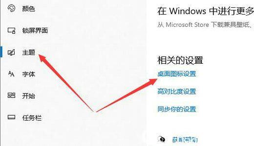 win10如何调出控制面板到桌面？win10控制面板怎么调到桌面上显示