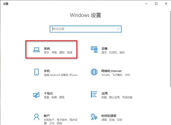 Win10怎么开启系统通知信息？Win10开启系统通知信息方法