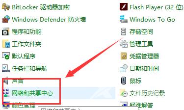 怎么正确设置系统默认网关？Win10正确设置默认网关教程