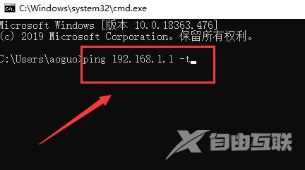 怎么正确设置系统默认网关？Win10正确设置默认网关教程