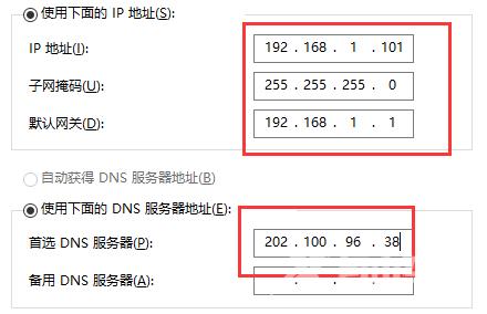 怎么正确设置系统默认网关？Win10正确设置默认网关教程