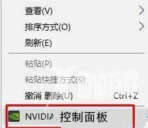 win10电脑如何开启垂直同步？win10启动垂直同步教程