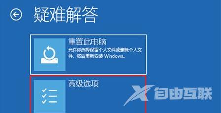 win10按f8进不了高级选项怎么办？按f8进不了高级选项解决方法