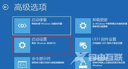 win10按f8进不了高级选项怎么办？按f8进不了高级选项解决方法