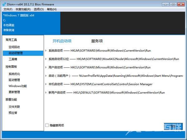 win10更新失败0x8007000d怎么解决？