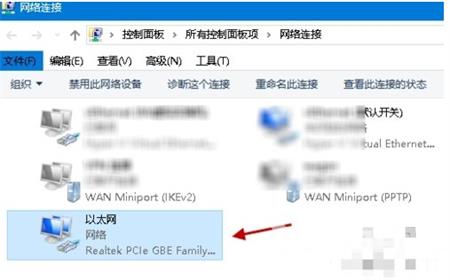 win10共享wifi手机无法上网怎么办？win10共享wifi手机无法上网问题解析