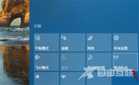 win10共享wifi手机无法上网怎么办？win10共享wifi手机无法上网问题解析