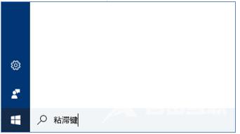 电脑键盘点击数字出来符号怎么办？电脑键盘点击数字出来符号解决