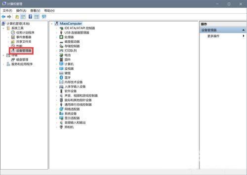 win10找不到分辨率1920x1080怎么办？分辨率1920x1080不见了解决方法