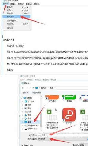 win10家庭版找不到gpedit.msc怎么办？win10没有gpedit.msc解决方法