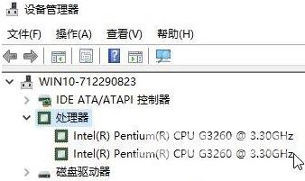 win10处理器个数几个合适？win10处理器个数设置教程