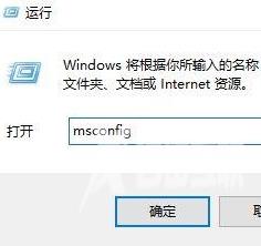 win10处理器个数几个合适？win10处理器个数设置教程