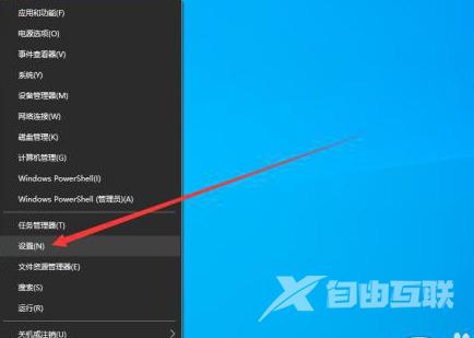 win10一按w键就弹出手写笔怎么关？