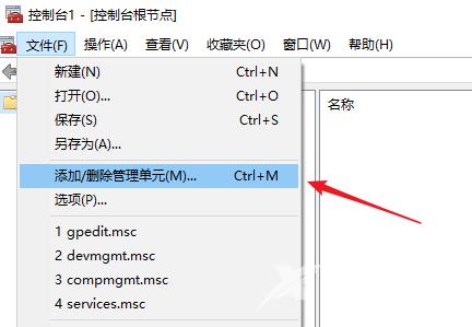 Win10家庭版找不到组策略gpedit.msc最新解决技巧！