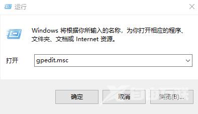 Win10家庭版找不到组策略gpedit.msc最新解决技巧！