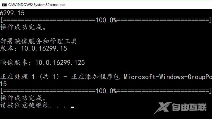 Win10家庭版找不到组策略gpedit.msc最新解决技巧！