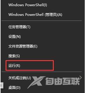 win10系统安装一直循环怎么办？win10系统安装无限循环解决方法