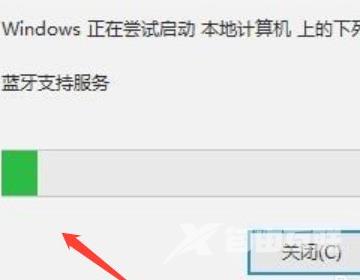 win10找不到打开蓝牙选项怎么办？win10没有打开蓝牙选项解决方法