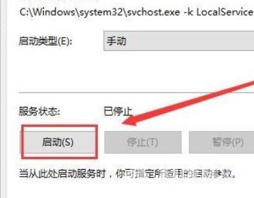 win10找不到打开蓝牙选项怎么办？win10没有打开蓝牙选项解决方法