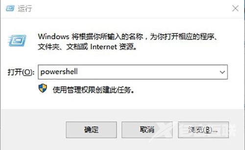 win10开机提示“Win32Bridge.Server.exe参数错误”怎么办？