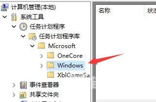 win10系统怎么设置游戏窗口化？win10游戏窗口化设置方法