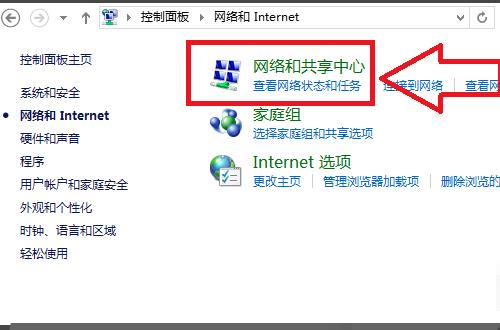 win10找不到无线WiFi网络怎么办？win10没有无线WiFi网络解决方法